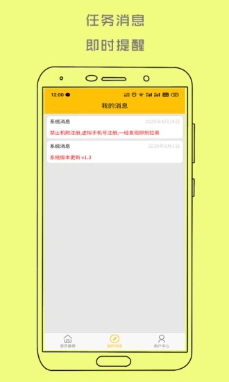 APPٷ° v1.4.1ͼ1