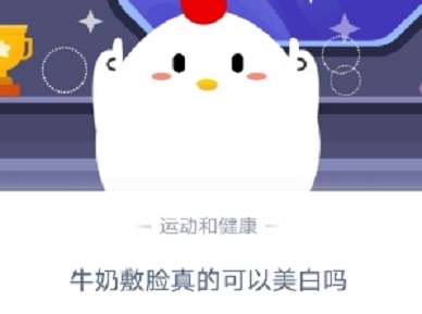 ţ�̷�����Ŀ�������������ׯ԰10.9���մ�[��ͼ]