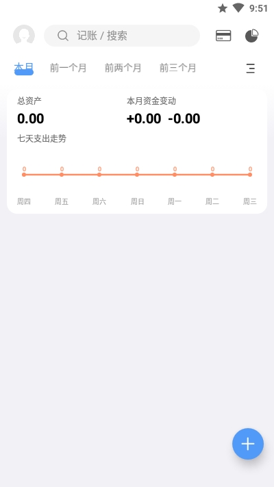 ǮAPP׿ֻ v0.6.08ͼ3