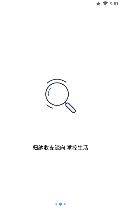 ǮAPP׿ֻ v0.6.08ͼ1