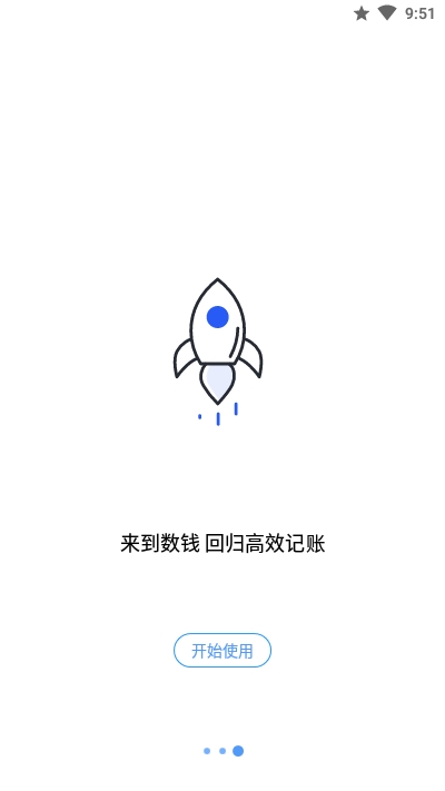 ǮAPP׿ֻͼƬ1