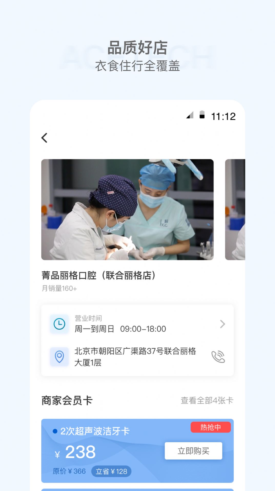 ʱȦapp° v1.0.0ͼ1