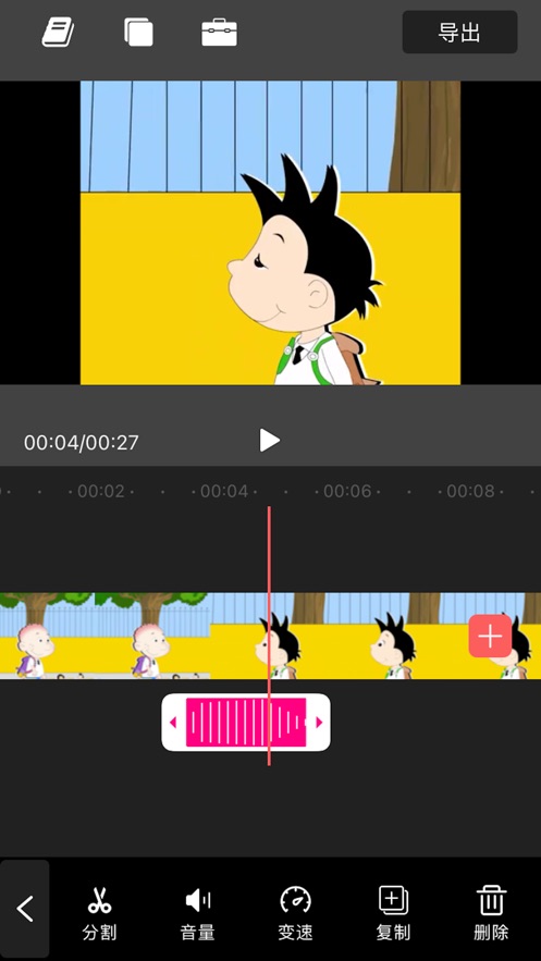ССappٷ v1.0ͼ3