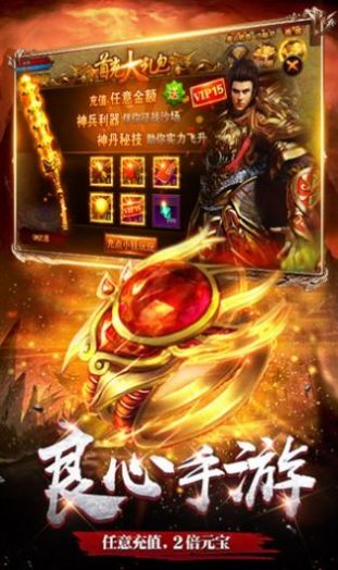 ѩ汾ٷ v1.0.0ͼ3