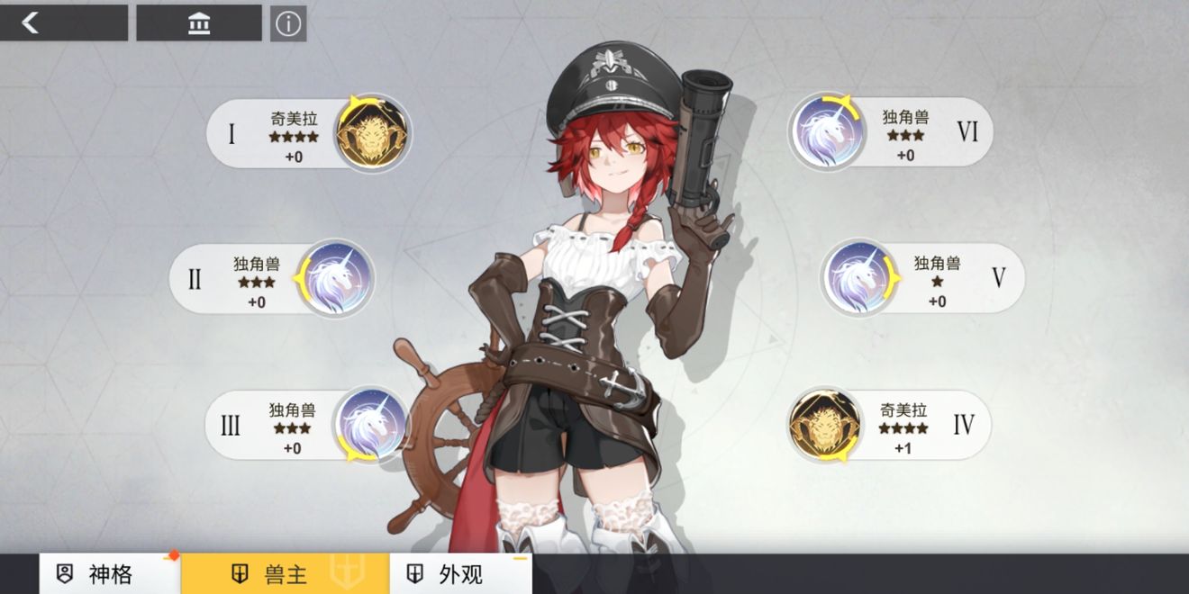 X2߯˹ô棿ǿ乥[ͼ]ͼƬ2