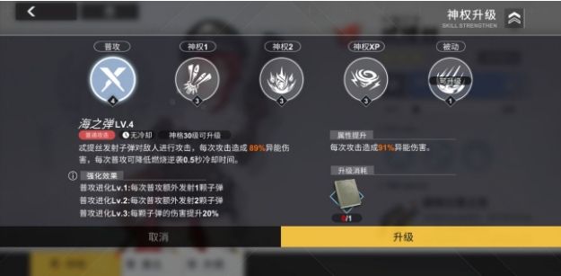 X2߯˹ô棿ǿ乥[ͼ]ͼƬ4