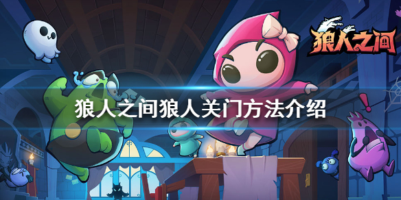 ����֮����ô���ţ����ŷ�������[��ͼ]