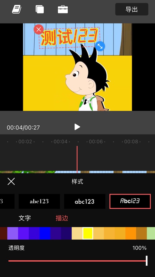 ССappٷ v1.0ͼ1