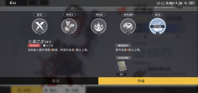 X2߯˹ô棿ǿ乥[ͼ]ͼƬ3
