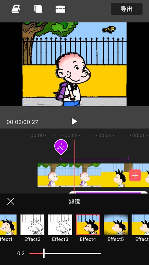 ССappٷ v1.0ͼ2