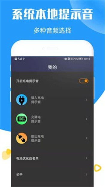 ٴ͸ʾָAPPعٷ v20201021ͼ2
