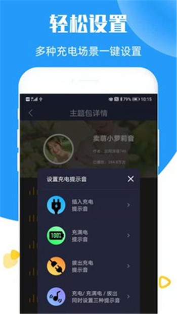 ٴ͸ʾָAPPعٷ v20201021ͼ3