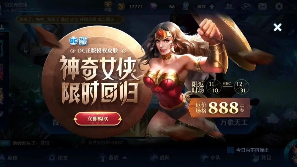 ������ҫ����Ů������Ǯ������Ů��Ƥ�������۸����[��ͼ]