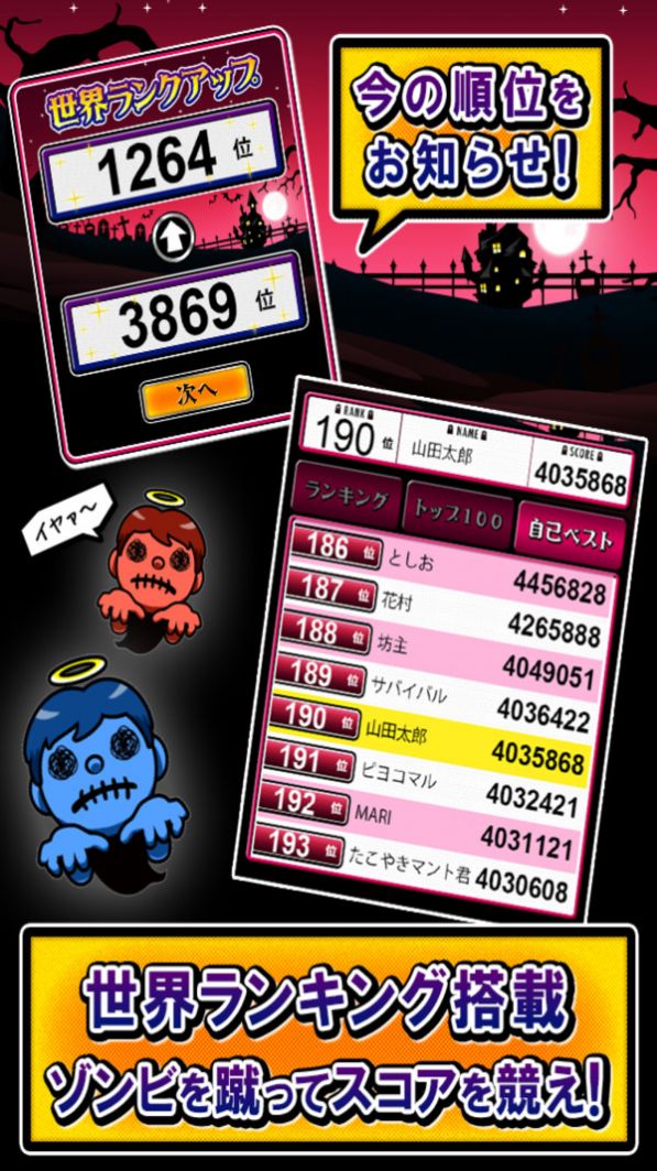 ߽ʬϷ° v1.1ͼ3