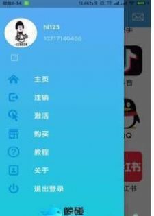 APPٷ v1.0ͼ2