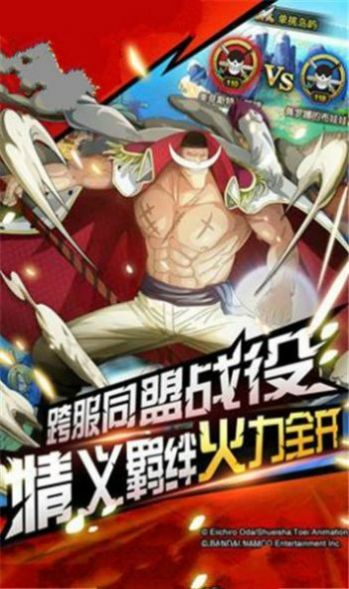 úιٷ׿ v1.2.0ͼ1
