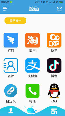 APPٷ v1.0ͼ3