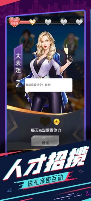 μϷٷ v1.0.0ͼ2