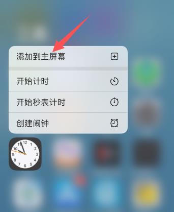 iOS14ԴôָƻֻappԴƻͼƬ1