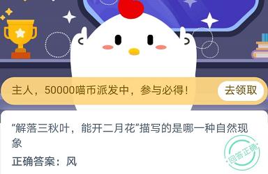 ��������Ҷ�ܿ����»���д������һ����Ȼ��������ׯ԰11��10�ս��մ�[��ͼ]