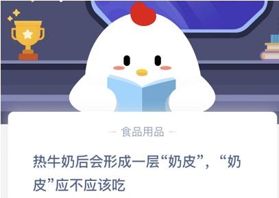 ��ţ�̺���γ�һ����Ƥ����ƤӦ��Ӧ�óԣ�����ׯ԰11��10�մ�����[��ͼ]