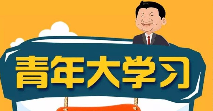 �����ѧϰ��ʮ��������������𰸣���10����5����Ŀ�ʹ𰸷���[��ͼ]