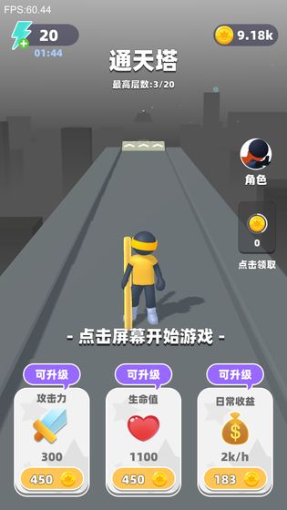 һ2Ϸѽ° v1.0ͼ3