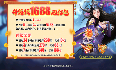 ڴɺϷGMȨ v2.2.1.0ͼ3