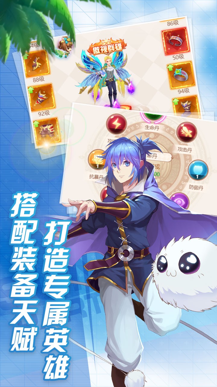 ðմ½Ϸٷ v1.0.0ͼ3