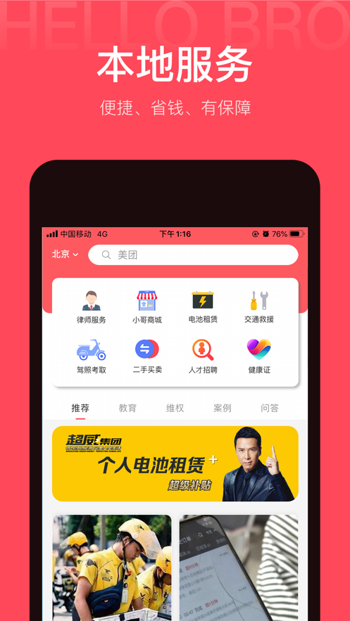 Сappרҵͻ v1.0.0ͼ2