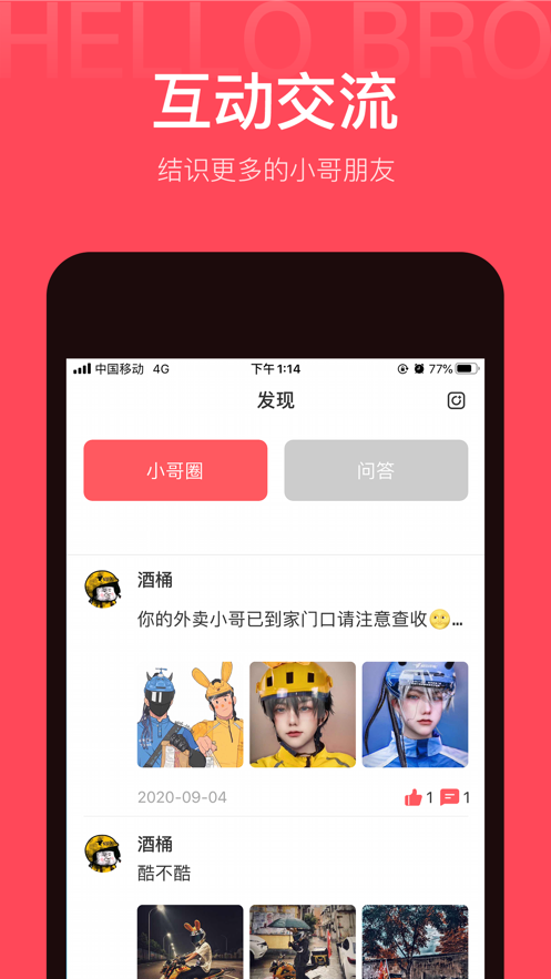 Сappרҵͻ v1.0.0ͼ3