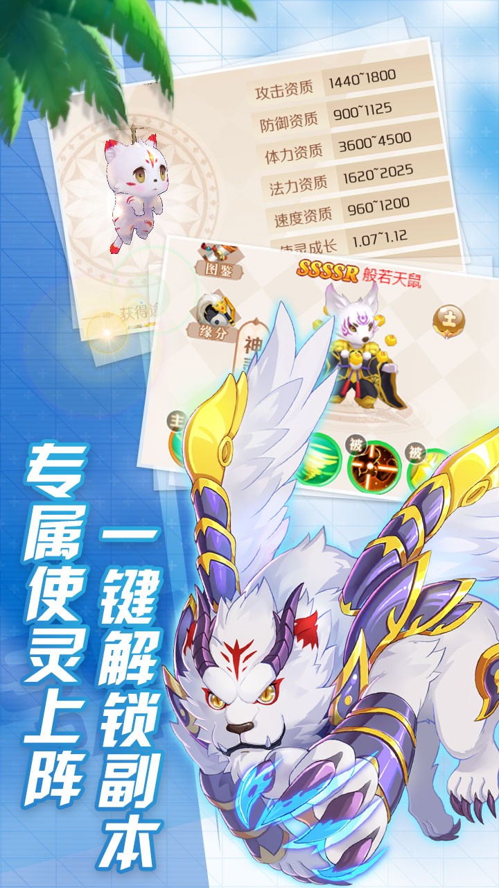 ðմ½Ϸٷ v1.0.0ͼ2