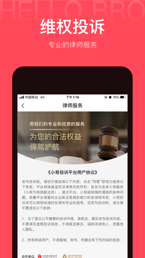 Сappרҵͻ v1.0.0ͼ1