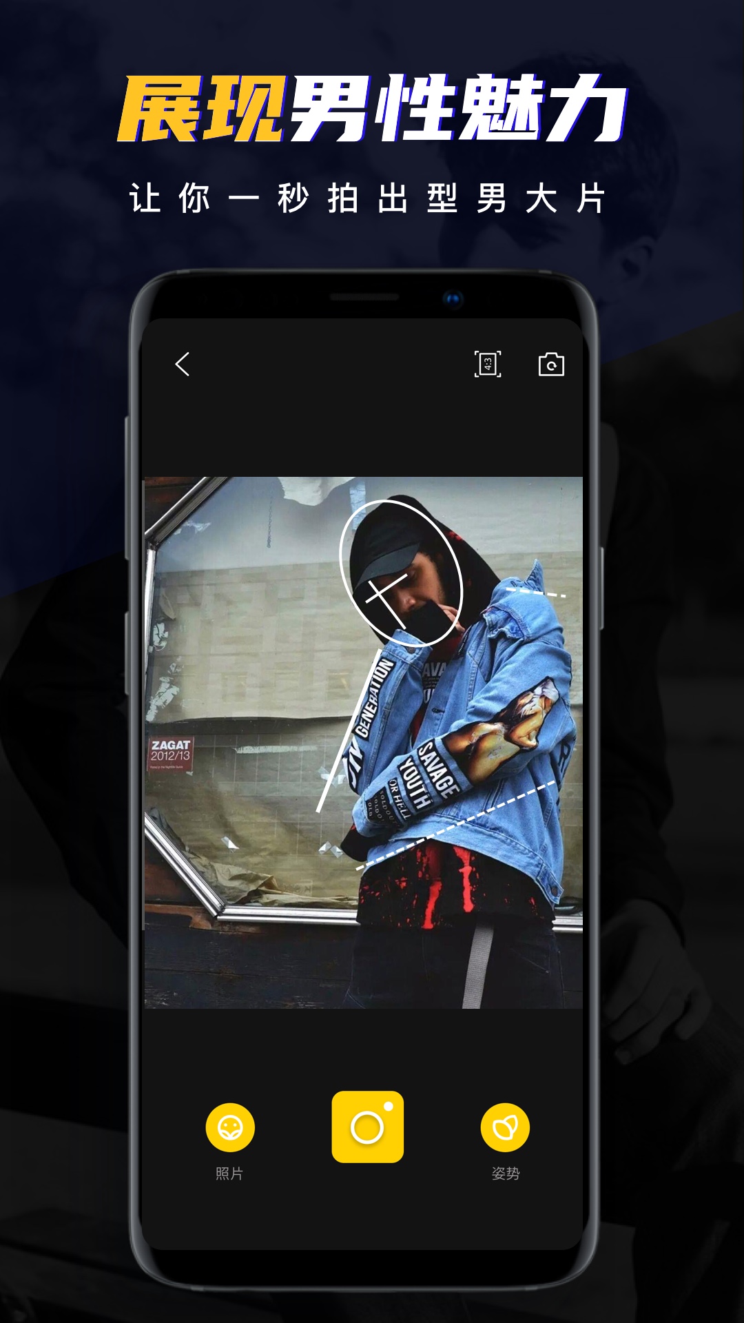 APPٷ v1.0ͼ1