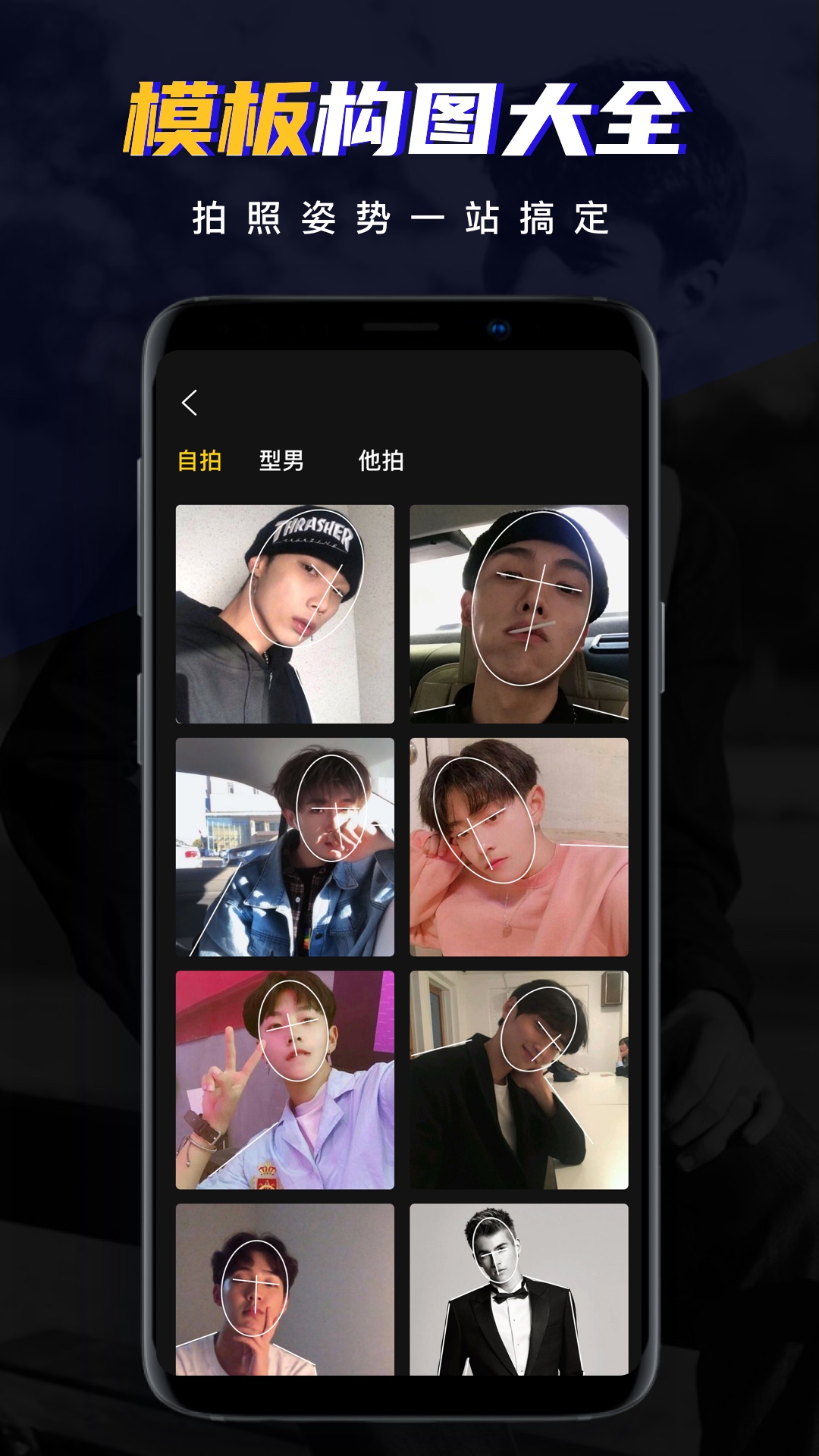 APPٷ v1.0ͼ3