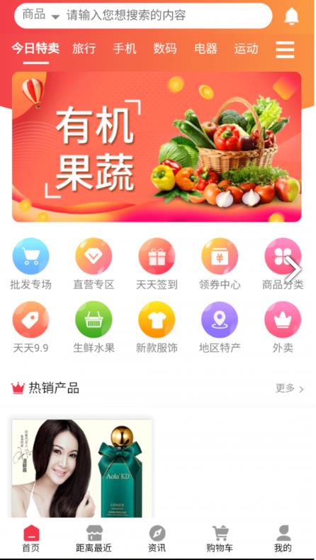 APPֻ° v1.0.6ͼ2