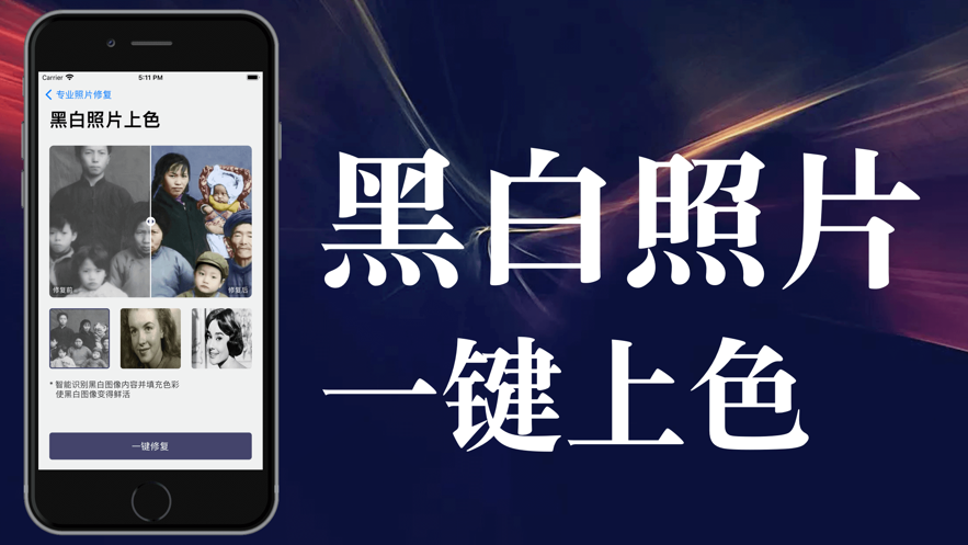 Ƭ޸APPٷ v1.0ͼ2