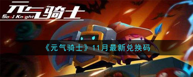 Ԫʿһ202011´ȫ11¹ٷһ[ͼ]ͼƬ1