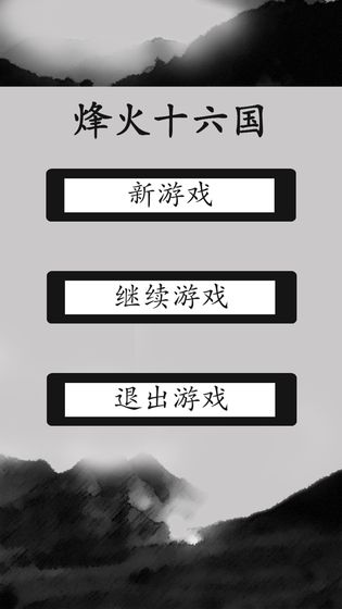 ʮϷ° v1.2.2ͼ1