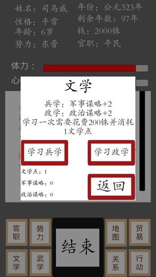 ʮϷ° v1.2.2ͼ2