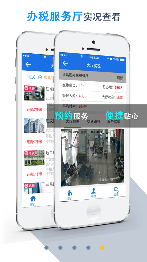 ˰APPϱսѯ¼ v5.2.6ͼ1