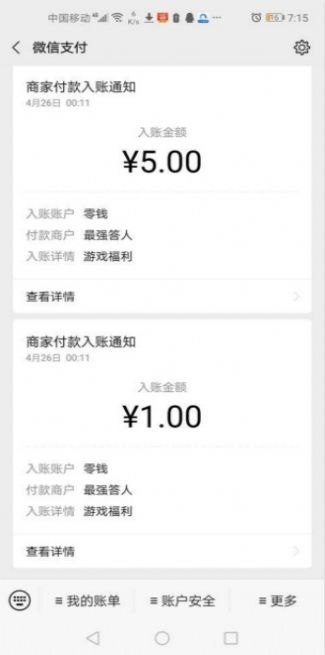 appҰ׿ v1.006ͼ1