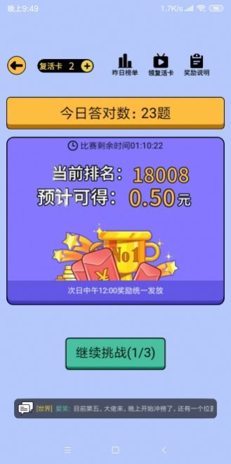 appҰ׿ v1.006ͼ3