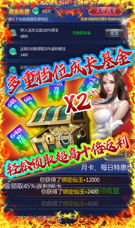 ɲԽιٷʽ v2.71ͼ1