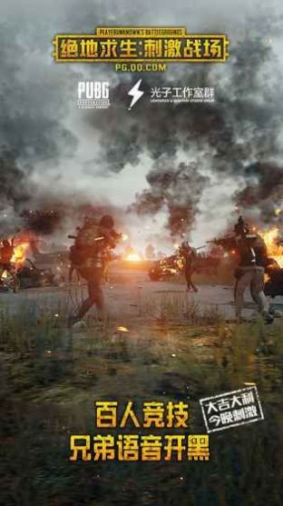 pubgģʽͼ3