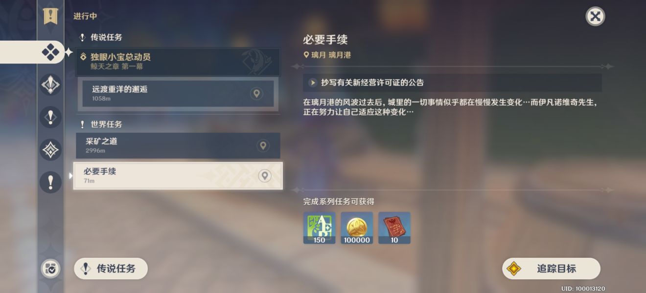 ԭŵάôɣɹ[ͼ]ͼƬ2