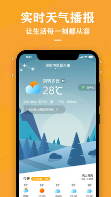 ũԤAPPٷͼƬ1