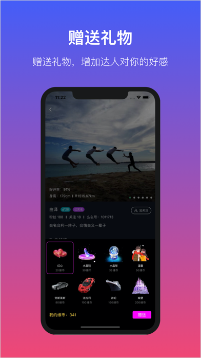 ԵԼappٷͻ v1.0ͼ2