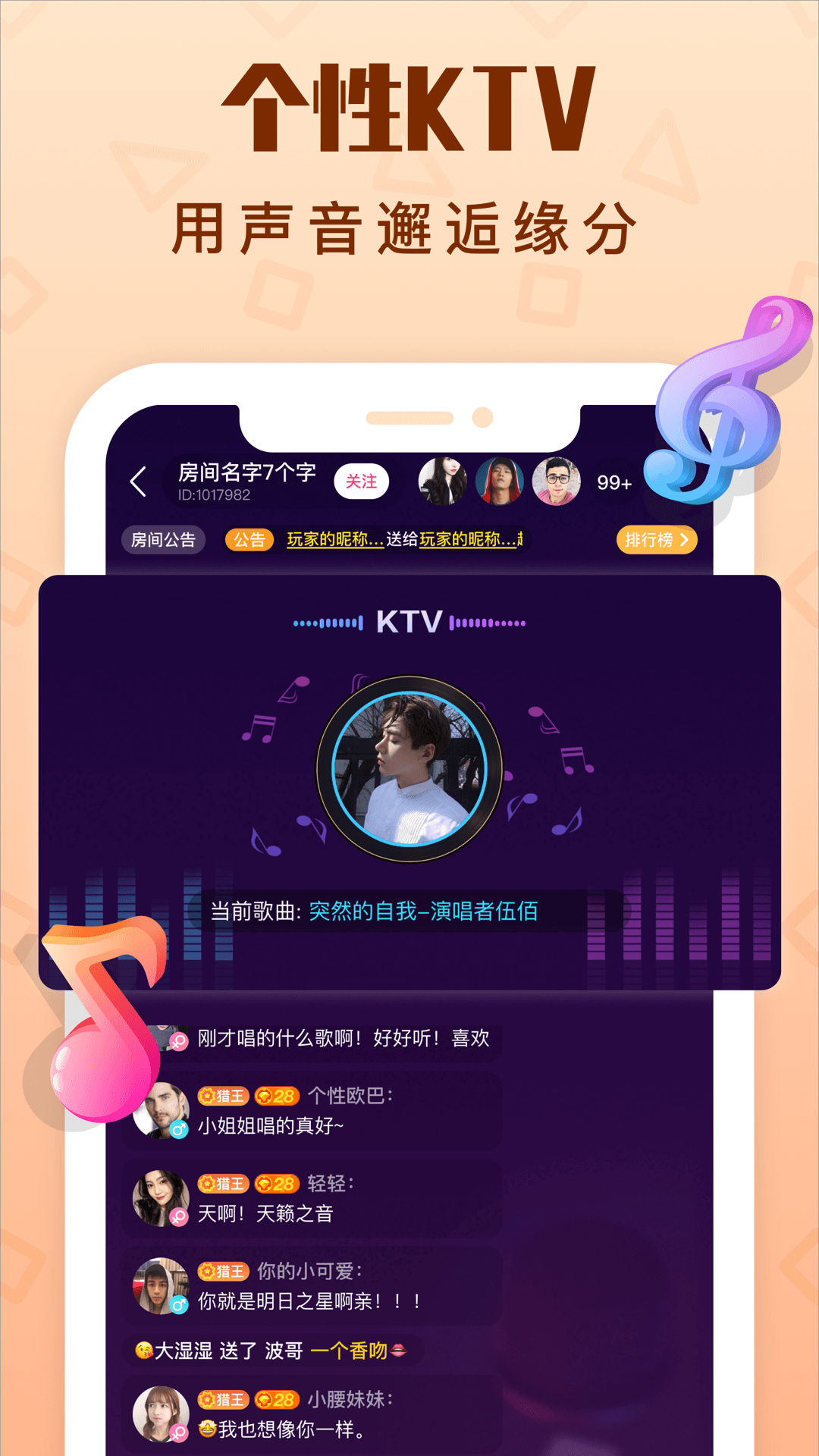 APPٷ v1.19.4ͼ1