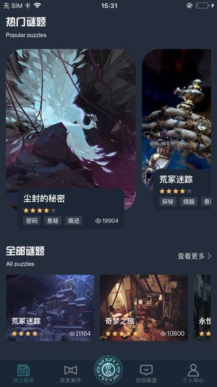 ʦս𰸷 v1.5.2ͼ3